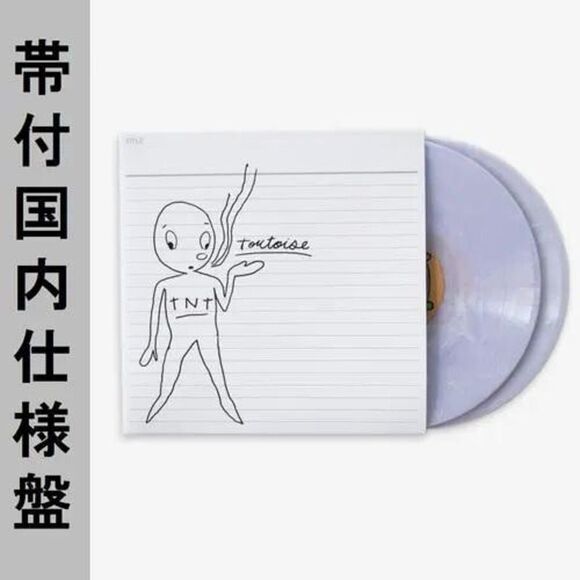 Tortoise - TNTLP LP